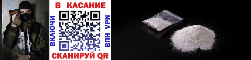 Продажа наркотиков Алзамай Канабис  Cocaine  ГАШИШ  Мефедрон 