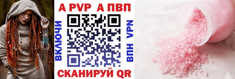 закладки  Алзамай  Alpha-PVP Crystall 