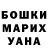 ТГК вейп Roksana Lebedevich