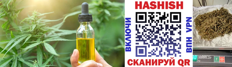 OMG как войти  Алзамай  Еда ТГК марихуана 