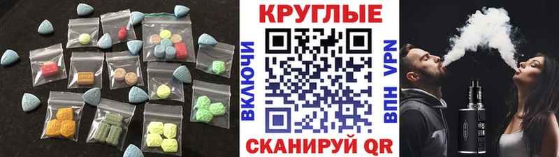 цена наркотик  Алзамай  Ecstasy DUBAI 