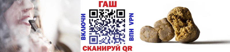 ГАШ hashish  где купить   Алзамай 