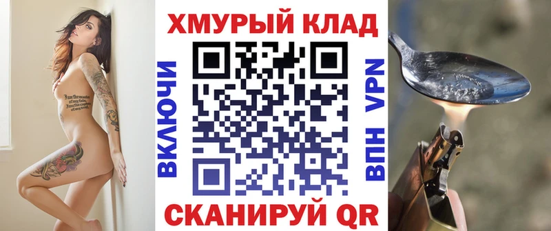 даркнет сайт  Алзамай  Героин Афган 