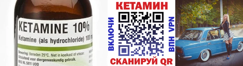 даркнет состав  Алзамай  ОМГ ОМГ как зайти  Кетамин ketamine  закладки 