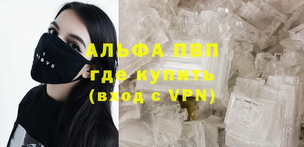 MDMA Premium VHQ Алексеевка