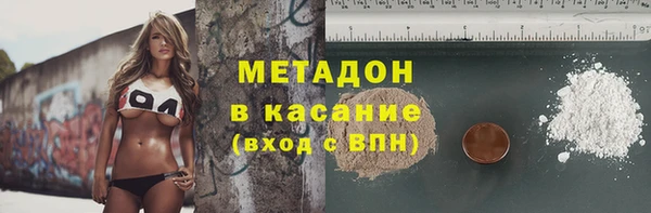 MDMA Premium VHQ Алексеевка