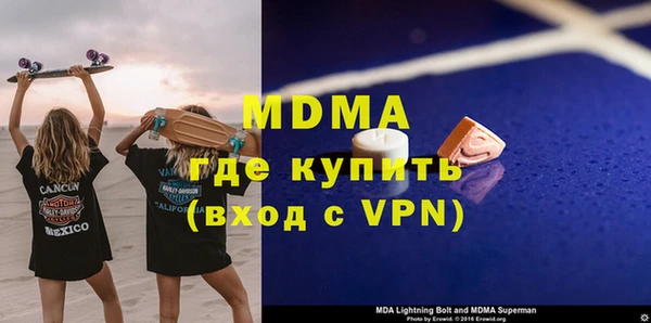 соль ск Нязепетровск