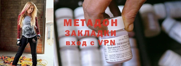 MDMA Premium VHQ Алексеевка