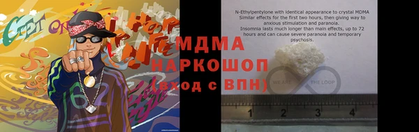 MDMA Premium VHQ Алексеевка