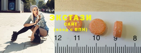 MDMA Premium VHQ Алексеевка