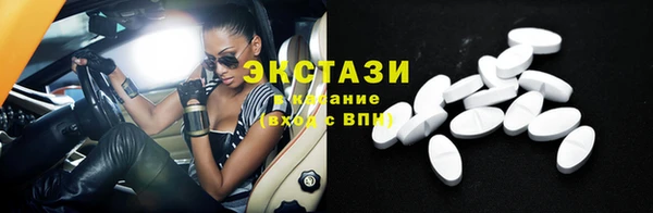 молекула духа Новокубанск