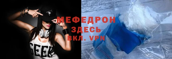 гашишное масло Нягань