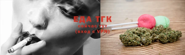 дистиллят марихуана Алзамай