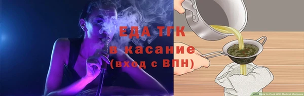 дистиллят марихуана Алзамай