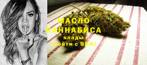 дистиллят марихуана Алзамай