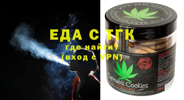 дистиллят марихуана Алзамай
