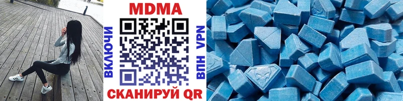 MDMA Molly  где купить наркотик  Алзамай 