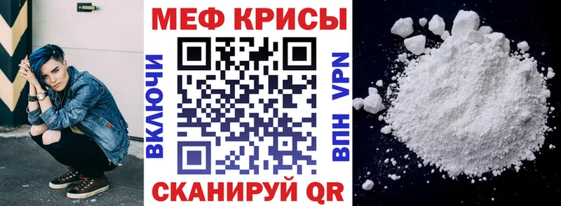 МЯУ-МЯУ мука  купить   Алзамай 