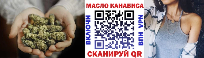 хочу Алзамай маркетплейс клад ТГК THC oil